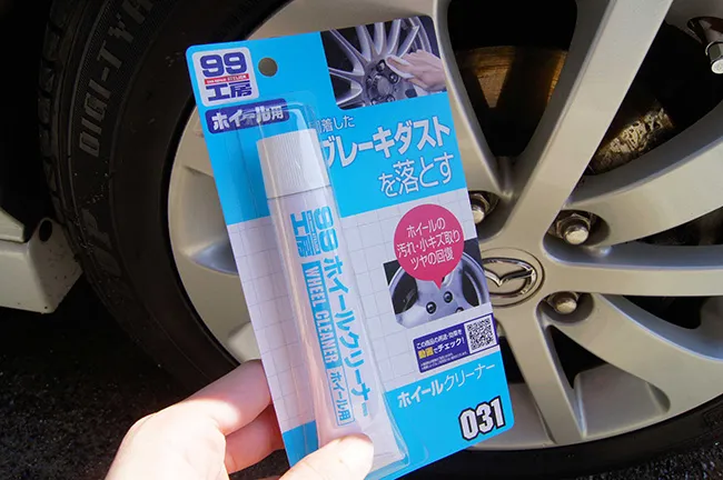 SOFT99%20Wheel%20Cleaner%20-%20Alloy%20Wheel%20Polish%20-%20Image%207