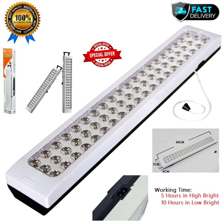 Rechargeable Emergency Light | HG-720 2500MAH Rechargeable 60pcs LED Emergency Light