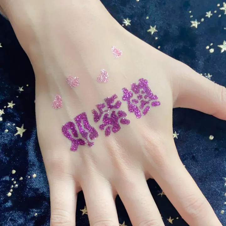 %E3%80%90Fashion-forward%E3%80%91Deng%20Ziqi%20Concert%20GEM%20Tattoo%20Sticker%20Pan%20Weibai%20Chen%20Yixun%20Chusheng%20ALIN%20Tsai%20Star%20Sticker%20-%20Image%204