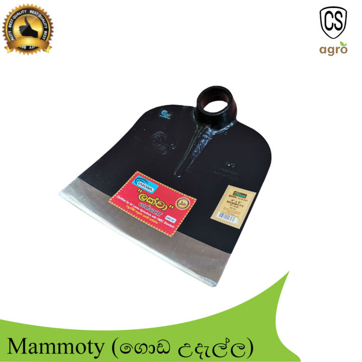 Mammoty%20Home%20Garden%20Tool%20Cs%20Agro%20Hoe%20garden%20tool%20goda%20Udella%20-%20Image%202