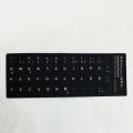 Laptop PC English Spanish Deutsch Keyboard Decal Alphabet Button Layout Letter Protective Film Keyboard. 