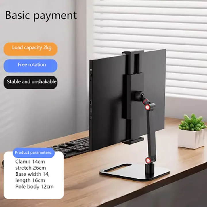 Portable%20Monitor%20Desk%20Holder%20Metal%20Stand%2016%20Inch%20Universal%20Expandable%20Display%20Base%20Vesa%20Mount%20External%20Vertical%20Screen%20Expansion%20BRYT%20-%20Image%207