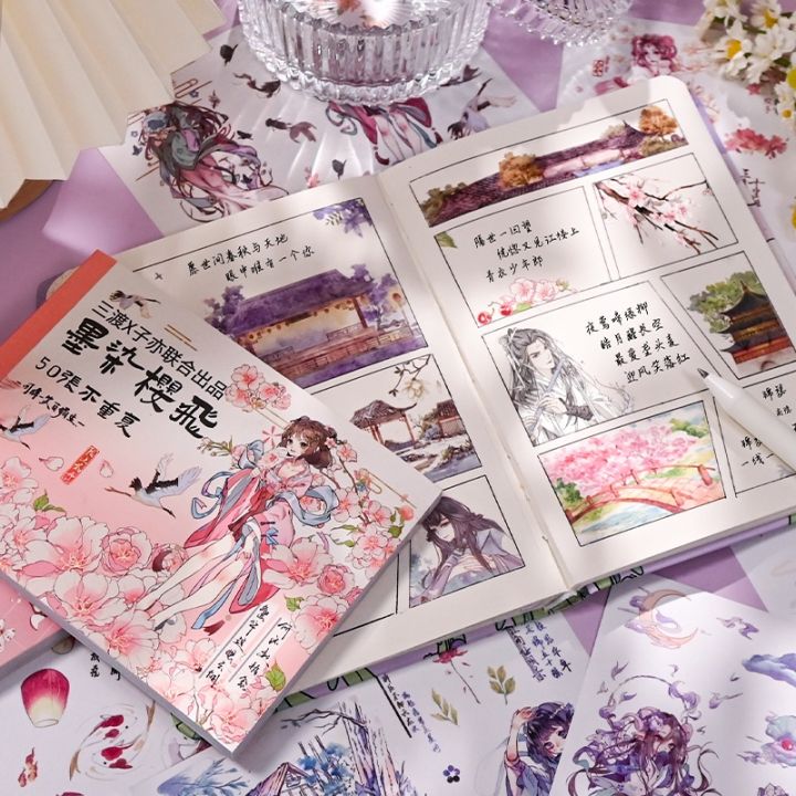 Sandu Sticker Style Sticker Book 50 Sheets Chinese Style Series Ancient Style Two ...