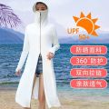 Sun Protection Clothing Women's UV-Proof Breathable Summer Internet Influencer Long Windproof Mid-Length Clothes Sports Windbreaker over the Knee Thin Coat. 