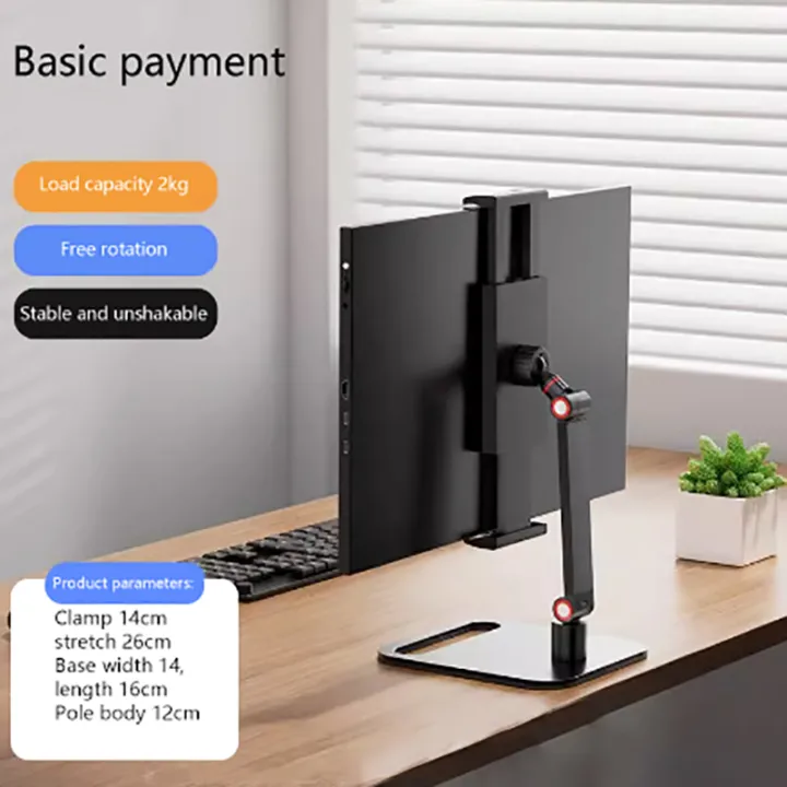 Portable%20Monitor%20Desk%20Holder%20Metal%20Stand%2016%20Inch%20Universal%20Expandable%20Display%20Base%20Vesa%20Mount%20External%20Vertical%20Screen%20Expansion%20BRYT%20-%20Image%206