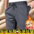 Fleece-Lined Thickened Men's Pants Elastic High Waist Casual Pants High Elastic Non-Ironing Straight-Leg Trousers Thick Casual Pants. 