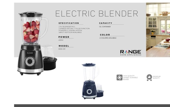 RANGE ELECTRIC BLENDER - REB-031