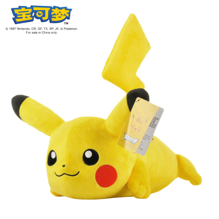 Original%20Kawaii%20POKEMON%20Pikachu%20Genuine%2023-35CM%20Plush%20Toy%20lovely%20Doll%20Pichu%20Plush%20Cute%20Cartoon%20Children's%20Birthday%20Gift%20%EF%BB%BF%20-%20Image%206