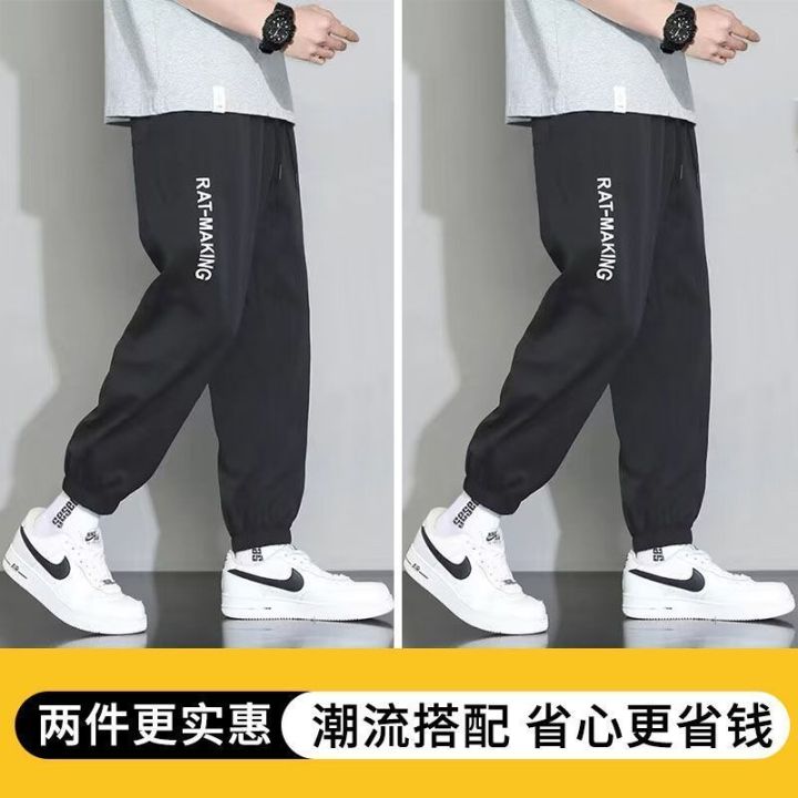Casual Pants Men's Ice Silk Ankle-Tied Sports Pants 2024 Summer New Men's Loose Cargo Pants Men's Cropped