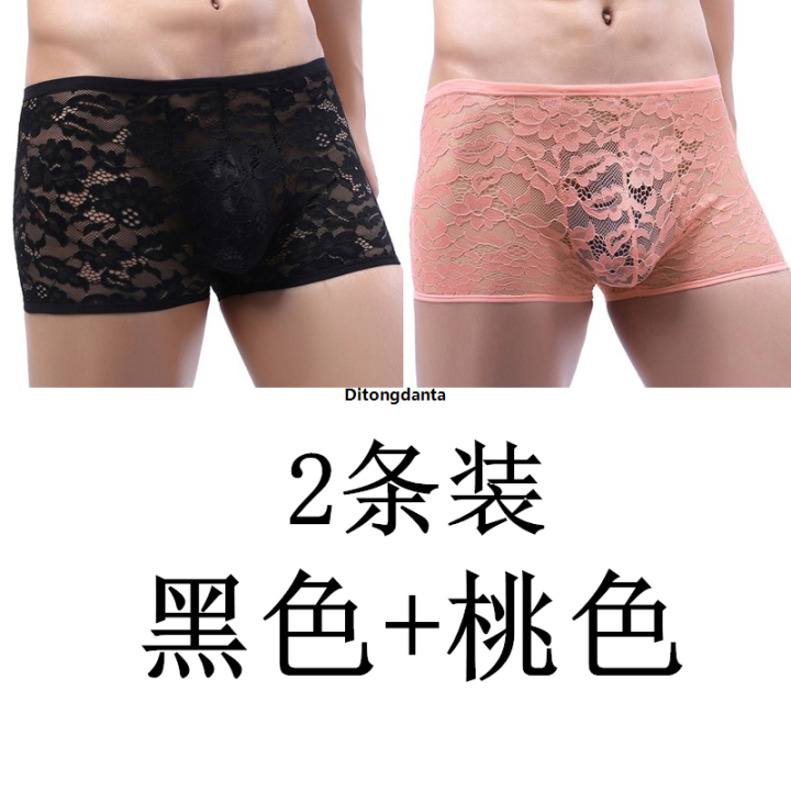 024%20underwear%20lace%20flat%20angle%20ice%20silk%20autumn%20and%20winter%20new%20white%20pants%20pants%20printed%20mesh%20men's%20horn%20plus%20boy%202%20-%20Image%208