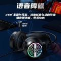 AOC GH120 Wired Light Emitting Headphones and Earphones 7.1 Channel Esports Game Chicken Eating Computer Exclusive. 