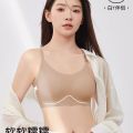 Qin Su Invisible Seamless Foundation Liquid Camisole Bra for Women with Fixed Cups, Wireless Sports Vest Bra, Tube Top. 