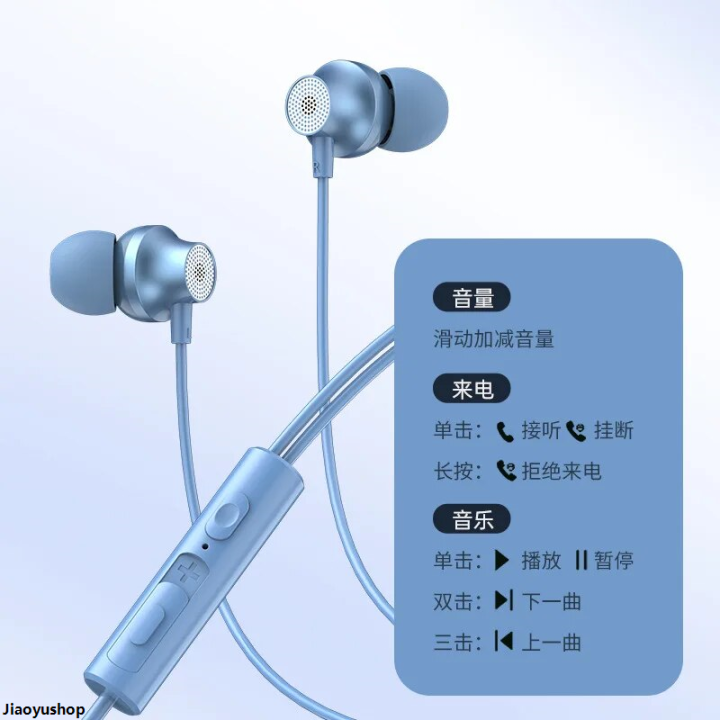 Yuxin%20shopFashion%202023%20New%20In-Ear%20Wired%20Earphones%203.5mm%20Round%20Mouth%20Type-C%20Flat%20Mouth%20Earphones%20Metal%20Heavy%20Bass%20Earbuds%20Blue/Pink/White/Black%20-%20Image%203