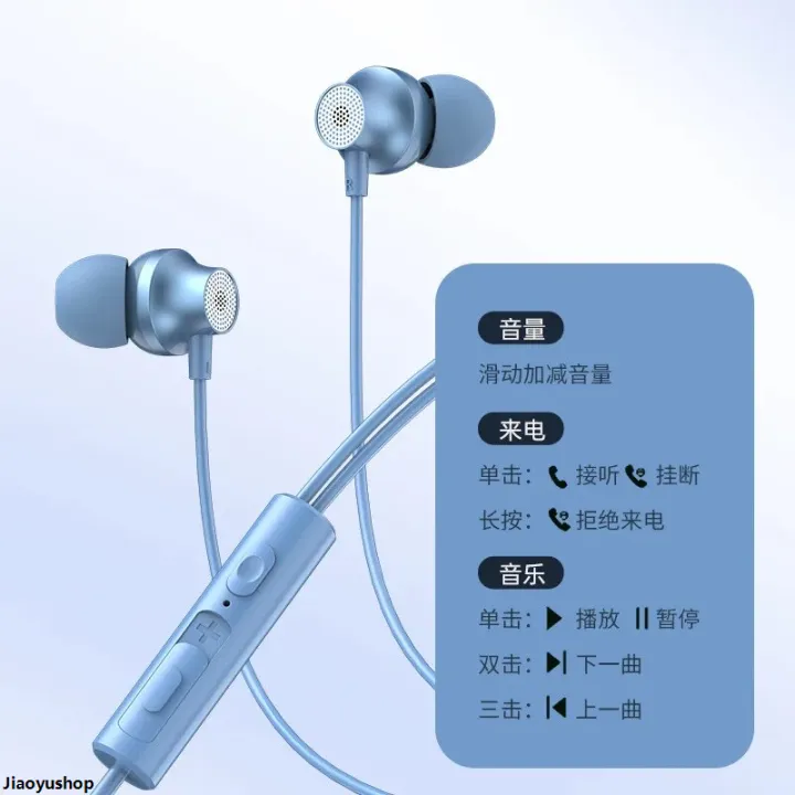 Yuxin%20shopFashion%202023%20New%20In-Ear%20Wired%20Earphones%203.5mm%20Round%20Mouth%20Type-C%20Flat%20Mouth%20Earphones%20Metal%20Heavy%20Bass%20Earbuds%20Blue/Pink/White/Black%20-%20Image%203
