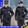 Black Secret Service Spring, Autumn and Winter Clothing Summer Security Uniform Short Sleeve Suit Special Duty Work Clothes Wear-Resistant Cap Belt. 