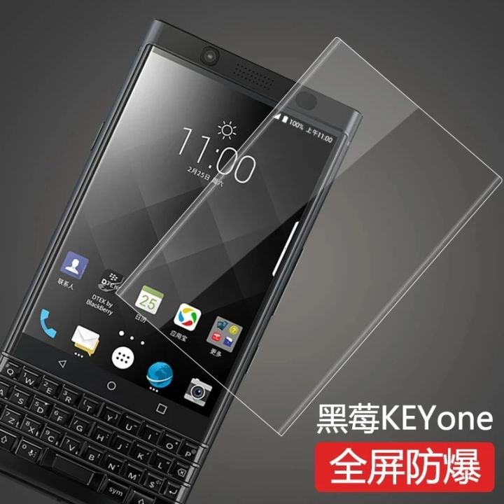 For BlackBerry KEY2 Protective Glass on BlackBerry keyone soft hydrogel mobile phone screen protector film