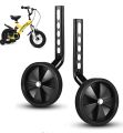 KIDS BICYCLE ADJUSTABLE SIDE SUPPORT GUIDE TRAINING WHEEL FOR 12 16 20 SIZE WHEEL. 