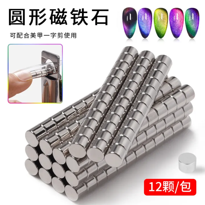 12Pc/Box%20Round%20Small%20Magnets%20For%20Nails%20Art%20UV%20Gel%20Acrylic%20Nail%20Tips%20Sizing%20Cutter%20Maincure%20Tool%20Magnetic%20attraction%20Styling%20tool%20-%20Image%202