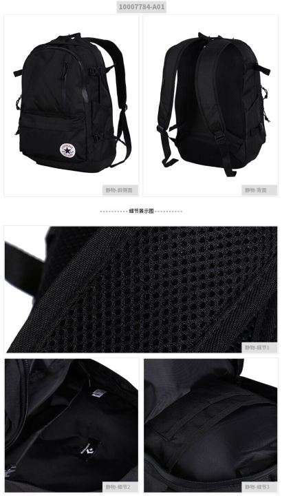 High%20quality%20Converse%20Backpack%20/%20School%20Bag%20-%20Image%205