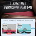 Heighten and Thicken Special Seat Cushion for Main Driving Bevel Seat Cushion   Female Car Fart Driver's License Seat Height Increasing Cushion   Learning Car. 