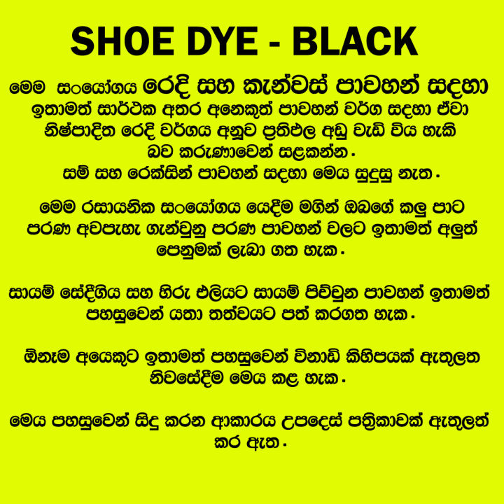 Shoe%20Dye%20-%20Black%20-%20Image%203