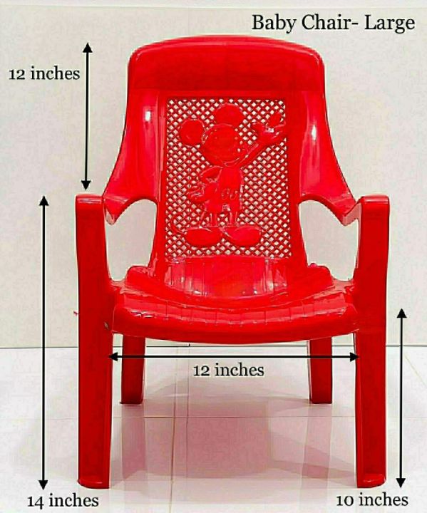 High Quality Kids Chair Plastic Kids Learning Chairs The Perfect