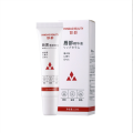 1PC Lips Pink Fresh Lightening Bleaching Cream Treatment Remove Dark Smoke Lips Lip Balm. 