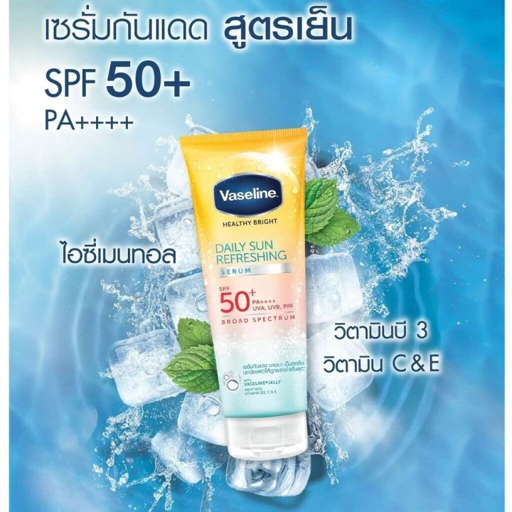Vaseline%20Daily%20Sun%20Refreshing%20Serum%20SPF%2050+%20PA%20++++%20170%20ml%20Korean%20Beauty%20FROM%20INDIA%20(SAM)%20-%20Image%202