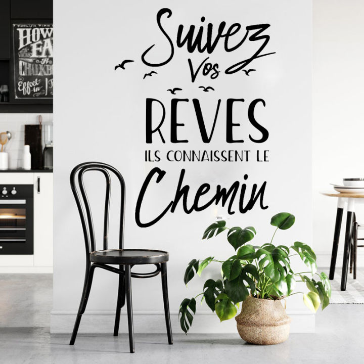 French Follow Your Dreams Quote Wall Sticker Nursery Kids Room Suivez Vos Rêves Inspirational Quote Wall Decal Bedroom Dec