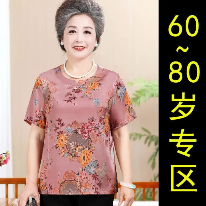 Women's%20Clothing%20for%20the%20Elderly%20Summer%20Short%20Sleeve%20Grandma's%20Clothes%2060-Year-Old%20Women's%20Clothing%20for%20the%20Old%20Lady%20and%20Mother%2070%20Grandma%20-%20Image%202