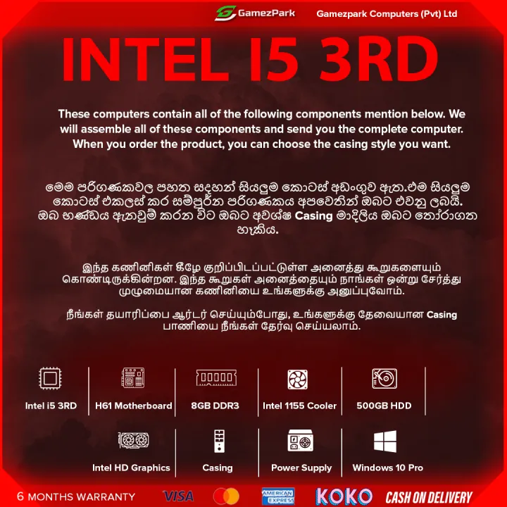 Intel%20Core%20I5%203RD%20GEN%20PC%20-%20DDR3%208GB%20RAM%20%7C%20500GB%20HARD%20DRIVE%20Gaming%20Desktop%20Computer%20-%20Image%208