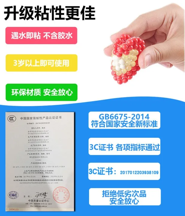 Mist%20Magic%20Water%20Beads%20DIY%20Handmade%20Water%20Sticky%20Beads%20Set%20with%20Box%20Childrens%20Kids%20Educational%20Girls%20-%20Image%204