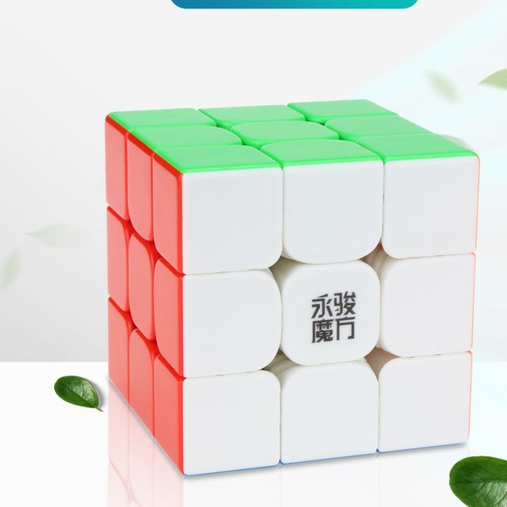 【SkinHorizon】Yj yulong 2M v2 M 3x3x3 magnetic magic cubes yongjun magnets puzzle speed cubes educational puzzle gifts toys for adults