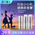 Romantic Ointment Stick Solid Lasting Lessxcoco Fragrance Men and Women Light Perfume Solid Perfume Portable. 