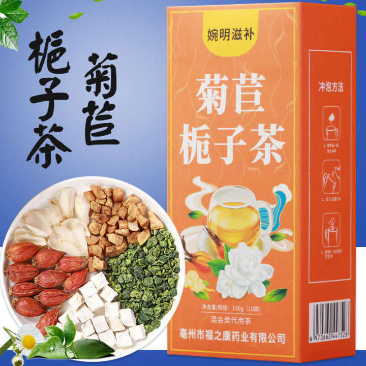 Pueraria Lobata, Mulberry Leaves, Lily, Chicory and Gardenia Combination Flower Health Tea, Bagged Tea