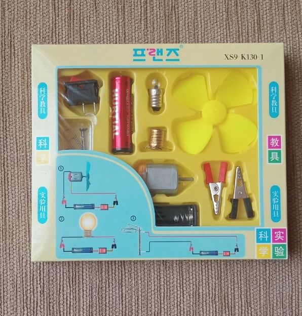 Battery%20Set%2012%20Pcs%20Circuit%20DIY%20with%20Circuit%20Combinations%20-%20Image%203