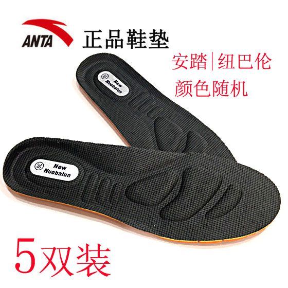 Sports%20Insole%20for%20Men%20Shock%20Absorber%20Sweat-Absorbing%20Deodorant%20and%20Breathable%20Basketball%20Insole%20Women%20Elastic%20Comfortable%20Summer%20-%20Image%204