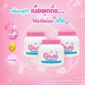 Gluta Vitamin E Moisturizing (gvmc) Collagen Cream 200ml. 