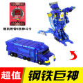 avengers toy MECARD Magic Burst Transformation Car God Toy Weijia Giant God War Car League Card Boy Jump vs. Battle Game. 