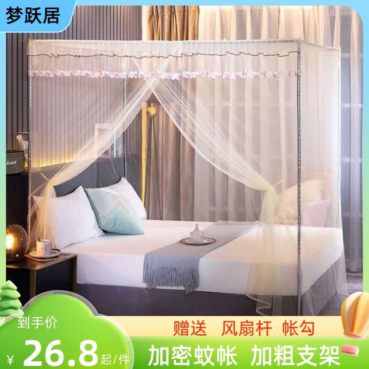 Mosquito Net 2023 New Household Bedroom Dorm Installation-Free Old Floor Single Door Single Double Bed Mosquito Net