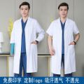 White Gown Short Sleeve Doctor's Overall Men and Women Summer Thin Long Sleeves Doctor Lab Coat Chemical Doctor Nurse Work Clothes. 