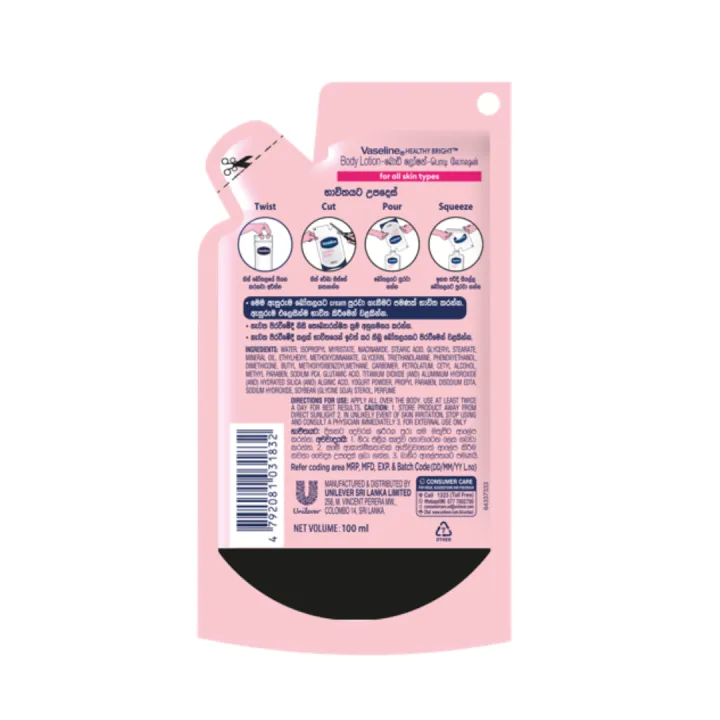 Vaseline%20Healthy%20Bright%20Refill%20Pouch%20100ml%20-%20Image%202