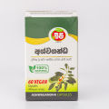 Beam Ashwagandha Capsules 400mg 60 Vegan  Capsules. 