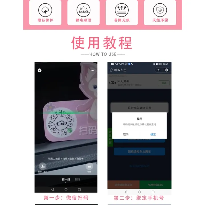 Temporary%20Car%20Moving%20Internet%20Celebrity%20Scan%20Code%20Shift%20Bumper%20Stickers%20New%20Car%20Static%20Sticker%20Stop%20Sign%20Creative%20Smart%20QR%20Code%20Number%20-%20Image%206