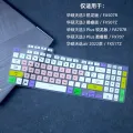 TPU Laptop Keyboard Cover Skin For ASUS TUF Dash F15 2022 FX517Z FX517ZR FX517ZM FX517ZE FX517ZC FX517Z FX517 ZR ZM ZE ZC 15.6''. 