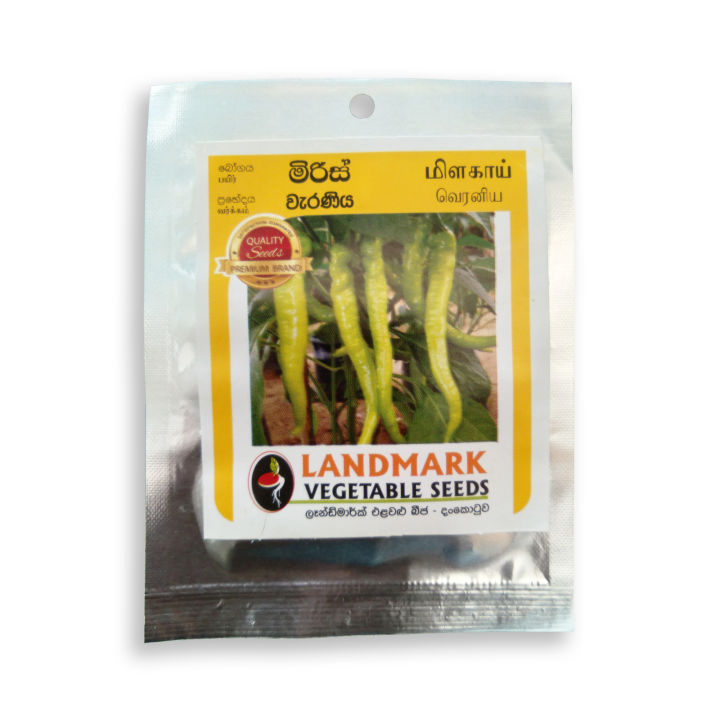Chilli%20Seeds%20Miris%20Waraniya%2045%20Seeds%20-%20Image%202