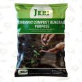 Organic Vermicompost Fertilizer Manure for Plants - 1kg/3kg/6kg. 