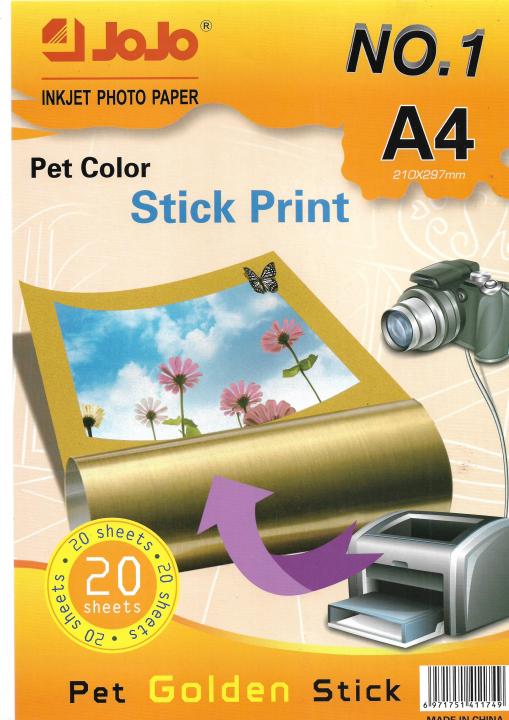 Sticker Gold Ink A4 GOLD STICKER /A4 GOLD STICKER FOR INJET PRINTER / 20 SHEET | Daraz.lk