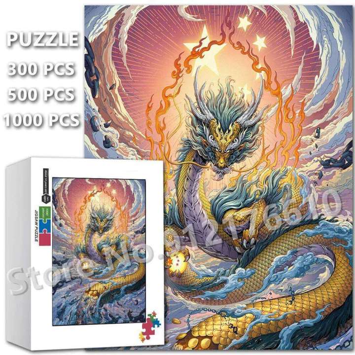 Golden Dragon 108/200/300/500/1000 Pieces Jigsaw Chinese Mythological Animals Puzzle Educational Decompress Toys Gifts