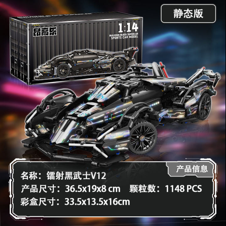 Compatible%20with%20LEGO%20Cyber%20Porsche%20Remote%20Control%20Small%20Particle%20Building%20Blocks%20Car%20Model%20Educational%20Assembly%20Toy%20for%20Boys%20-%20Image%203